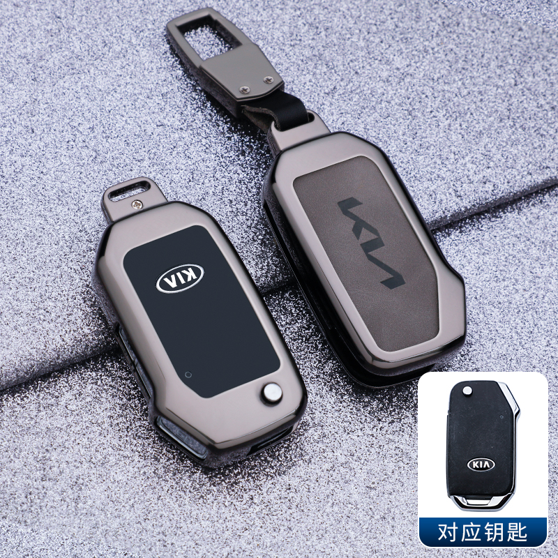 适用起亚k3狮铂钥匙套拓界智跑Ace塞图斯kx3傲跑奕跑k5凯酷包壳扣