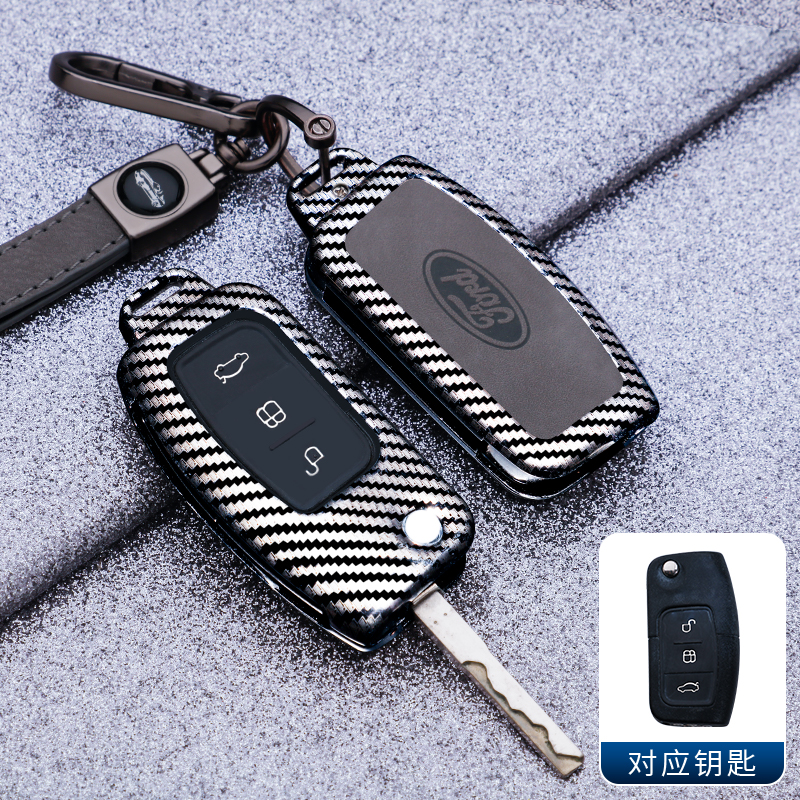 福特翼虎钥匙套福克斯蒙迪欧锐际福睿斯锐界嘉年华金牛座钥匙包