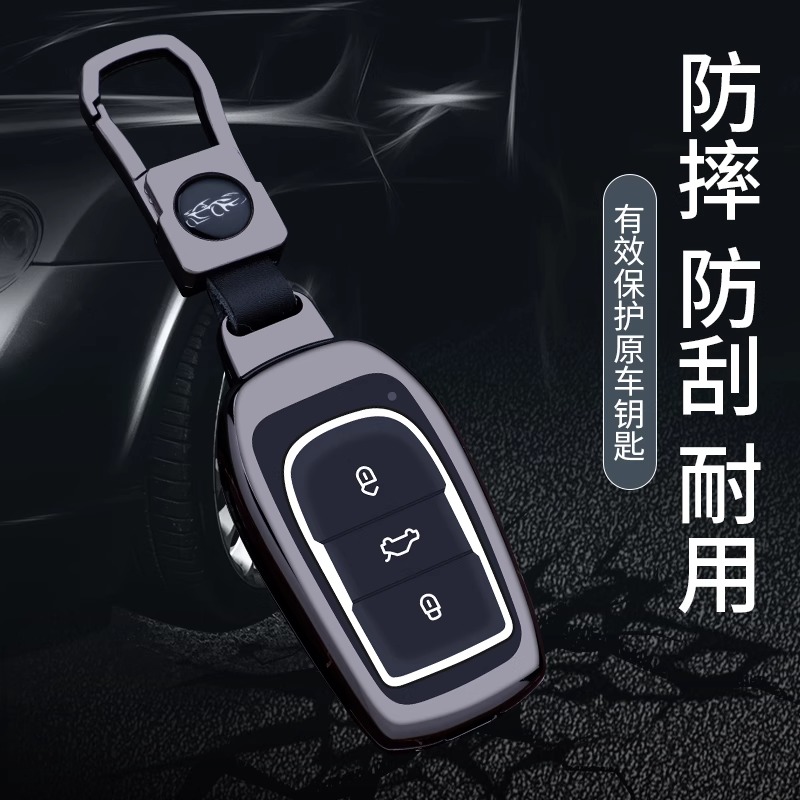 东南钥匙套V6凌仕V5plus菱致包Vcross汽车菱仕汽车专用钥匙包套壳