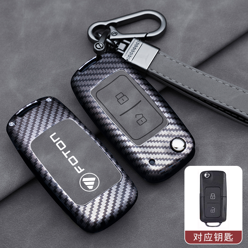 适用福田祥菱m5钥匙套m2瑞沃小金刚v1时代领航s1货车m3m1钥匙包扣