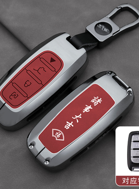 后配VVDI XM38克莱斯勒智能卡子机ZA27-4键钥匙套阿福迪MAX改装包