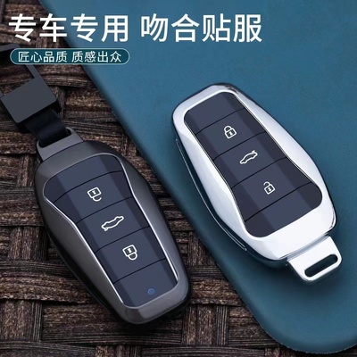 适用江淮大众思皓E10X钥匙套花仙子QX曜X8plus爱跑S/X6/EX50X包扣