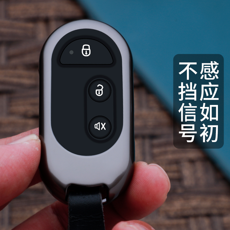 适用于五羊本田小公主喜悦摩托车钥匙套佳御喜鲨幻影遥控套扣男女