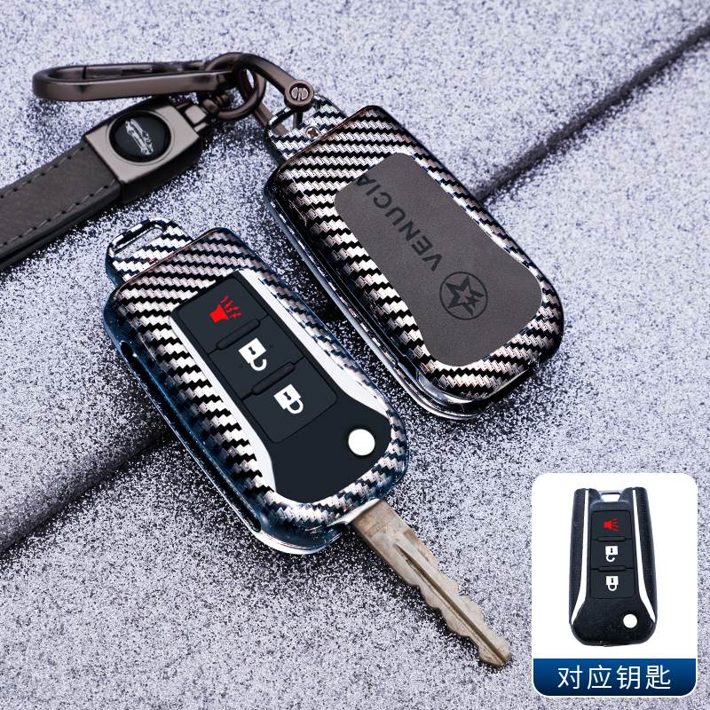 适用东风启辰d60钥匙套新款t70汽车m50v折叠d50扣t90金属钥匙包扣