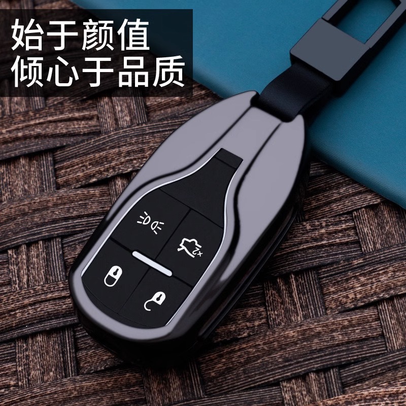 汉腾x7s新能源X7X5max钥匙套