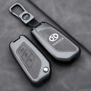 适用北京X3绅宝X25钥匙套X35北汽昌河Q25Q35扣EC5EV/EX车钥匙包