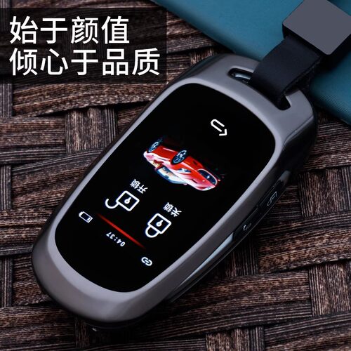 适用于红树河熊 CF920改装液晶钥匙包保护套汽车液晶合金钥匙包扣