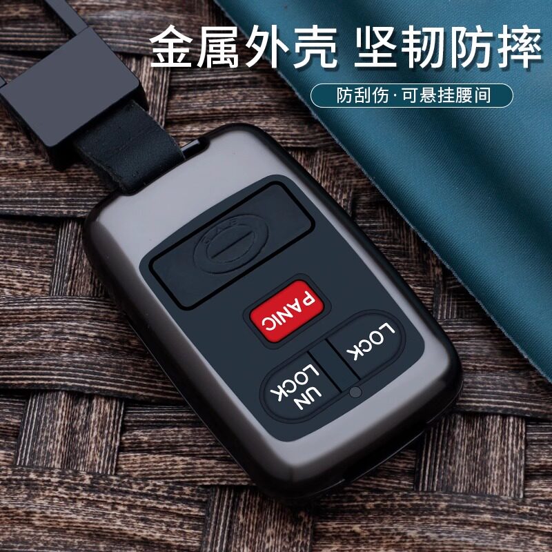 老款比亚迪F3钥匙包专用BYD F3R汽车金属钥匙遥控器套改装保护套
