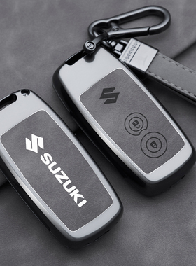 专用长安铃木solio钥匙套天语sx4维特拉骁途锋驭铃木mh34保护包扣