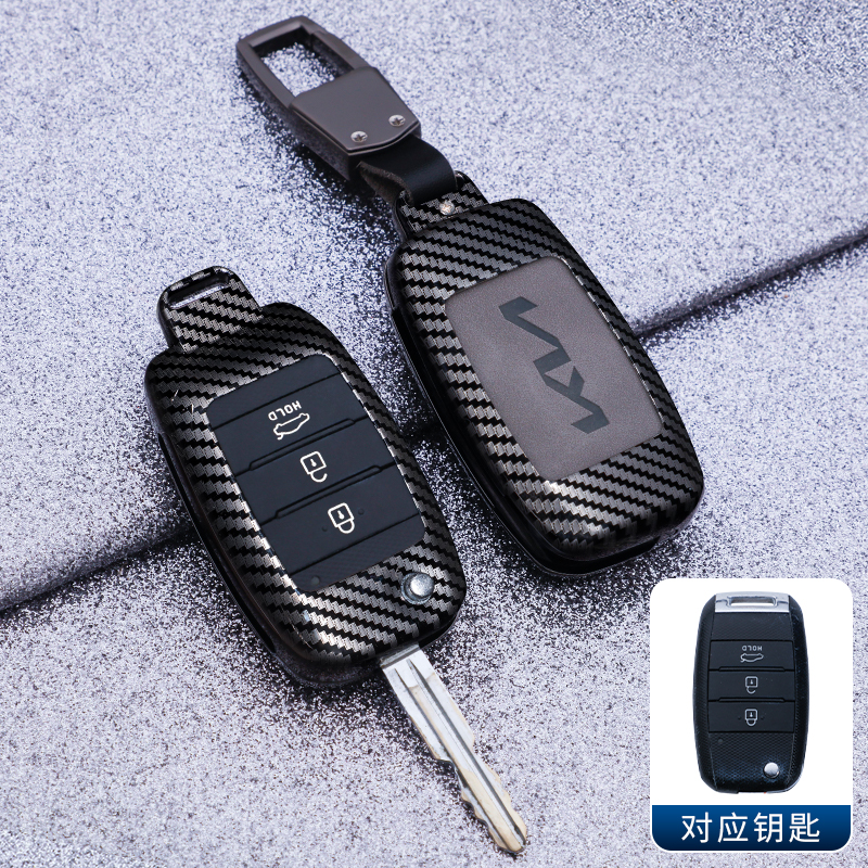 适用于起亚钥匙套焕驰k2汽车钥匙包k3高档k4遥控改装k1遥控包套扣