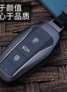 2024款钇为3钥匙包江淮QXPHEV思皓x8plus花仙子e10爱跑A5曜x6套扣