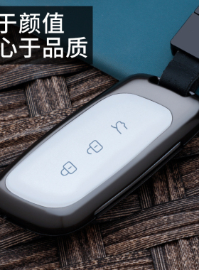 适用于东风风行星海S7钥匙套悦t5evo包T5L盛世款游艇雷霆保护保扣