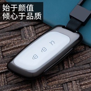 适用于东风风行星海S7钥匙套悦t5evo包T5L盛世款游艇雷霆保护保扣