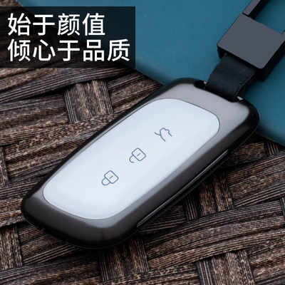 适用于东风风行星海S7钥匙套悦t5evo包T5L盛世款游艇雷霆保护保扣