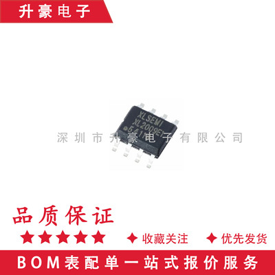 原装正品2009 驱动芯片 XL2009E1 SOP8 贴片8脚 XL 2009E1