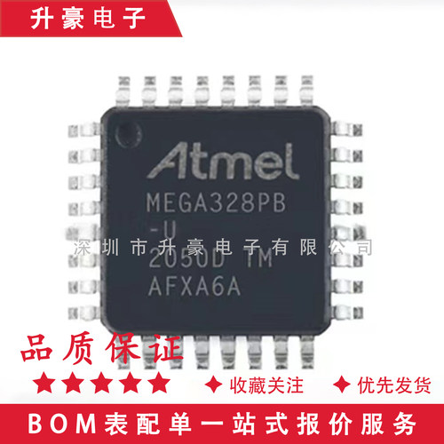 全新原装进口微控制器MICROCHIP