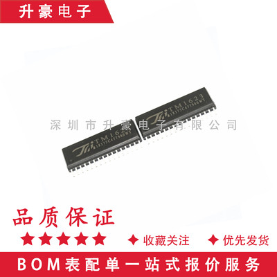 原装正品 TM1623 贴片 SOP-32 SM1623B