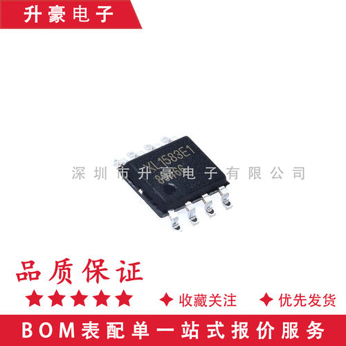 原装正品 XL1583 XL1583E1 降压DC-DC转换器电源 贴片SOP8