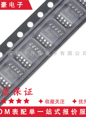 原装正品LV8548MC-AH 电机驱动芯片 SOP10品牌: onsemi(安森美)