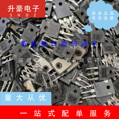 拆机进口IRFP450PBF场效应管N沟道MOS管 测好发货质量保证