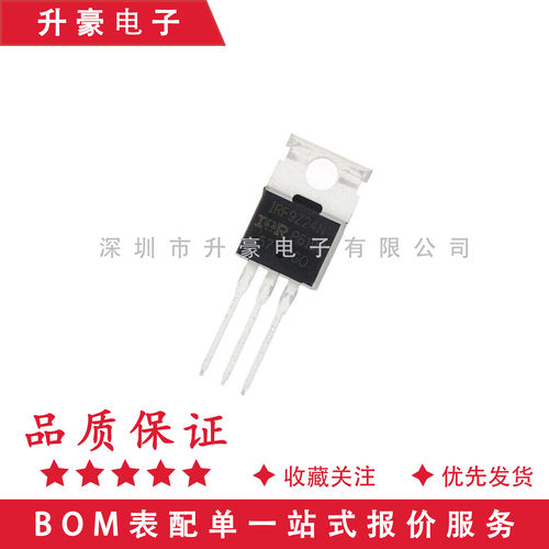 原装正品MOS场效应管IRFZ24/34/44/46/48N IRF9Z24N IRF9Z34N直插