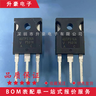 实图全新原装 40TPS16 40TPS16A 逆变器常用单向可控硅 40A1600V