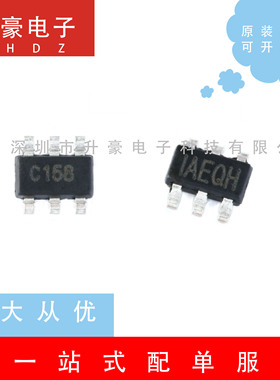 MP2459GJ-Z贴片SOT-23-6丝印;IAEQH降压转换器芯片原装现货可直拍