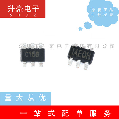 MP2459GJ-Z贴片SOT-23-6丝印;IAEQH降压转换器芯片原装现货可直拍