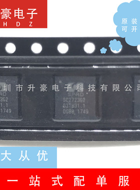 SC2723G2封装BGA手机电源IC芯片原装正品现货库存可直拍质量保证