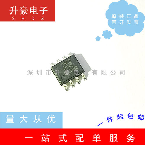 原装正品XT2052Y2ASR-G 封装SOP-8 丝印2SES 电池电源管理芯片