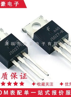 全新原装 FJP5027RTU J5027-R TO-220 直插三极管 高压双极晶体管