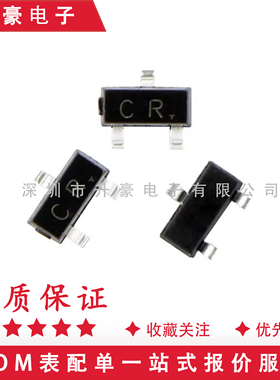 2SC945/C945 NPN双极晶体管 SOT-23封装 丝印CR，拍一件=10个国产