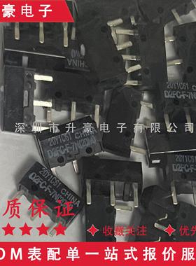 原装正品D2FC-F7N/10M/20M-(ON)/50M-RZ/欧姆龙鼠标微动按键开关