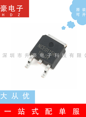 NCE0115K封装TO-252-2场效应管MOS+N沟道原装正品15A/100V
