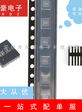 SY6982EQDC丝印QWF封装QFN-16升压锂离子电池充电器IC原装现货