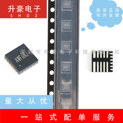 SY6982EQDC丝印QWF封装QFN-16升压锂离子电池充电器IC原装现货