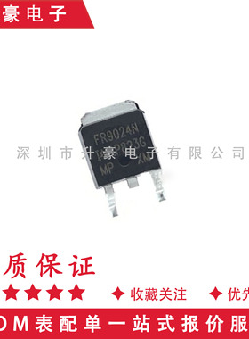 原装正品IRFR9024N FR9024N TO-252 场效应管IR