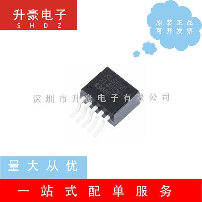 全新原装正品XL4003E1 贴片TO-252-5 DC-D芯片4A降压电源管理IC