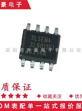 原装正品XL6013E1 贴片SOP8 开关电流升压 LED驱动器全新芯龙