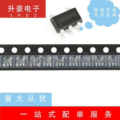 SY6280AAC丝印：CO封装SOT-23-5低损耗配电开关器件原装现货
