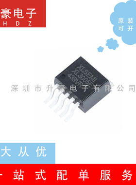 原装正品 XL3005E1贴片TO263-5  降压型LED恒流芯片