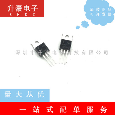 FQP20N65C直插TO-220MOS场效应管原装正品质量保证20A/650V现货
