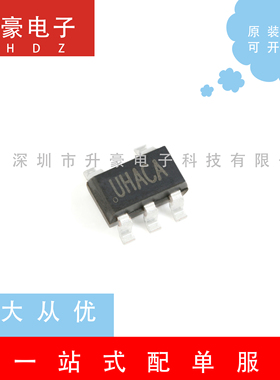 原装正品 SY8079AAC 丝印UH SOT-23-5 同步降压DC-DC稳压器