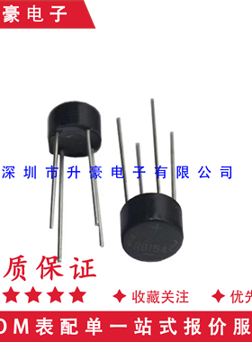 厂家直供整流桥BR154 RB157 全系列整流桥堆 圆桥 足芯片