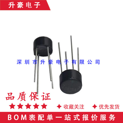 厂家直供整流桥BR154 RB157 全系列整流桥堆 圆桥 足芯片