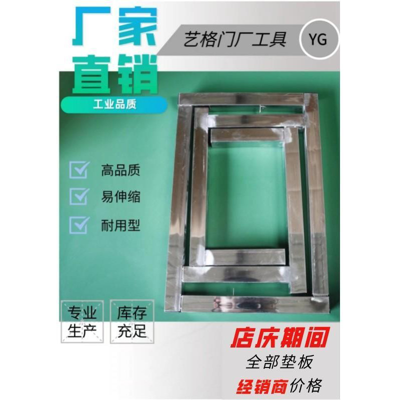 真空吸塑覆膜机橱柜抽屉移门支架