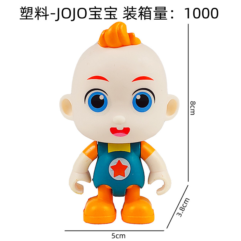 超级宝贝jojo蛋糕装饰摆件网红儿童周岁宝宝满月小车子生日公仔,节庆用品/礼品,节日装扮用品,淘宝优惠券,粉丝福利购,淘宝优惠卷