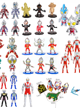 超人怪兽恐龙蛋糕装饰宝宝儿童周岁生日甜品台摆件奥特曼公仔插件