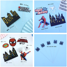 蜘蛛侠套装蛋糕装饰插件复仇者英雄联盟蜘蛛侠生日插牌甜品台用品