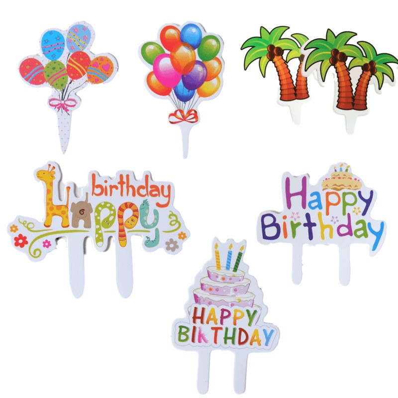 气球蛋糕生日快乐插卡